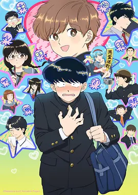 千面之城奇幻动漫在线观看